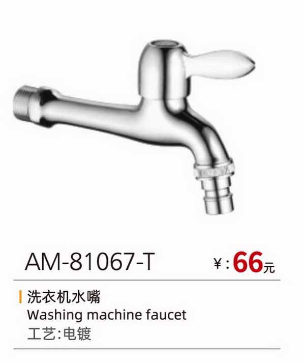 快开系列