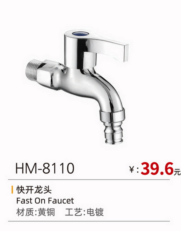 快开系列