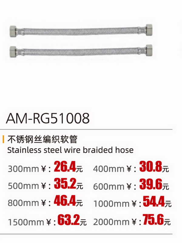 软管系列