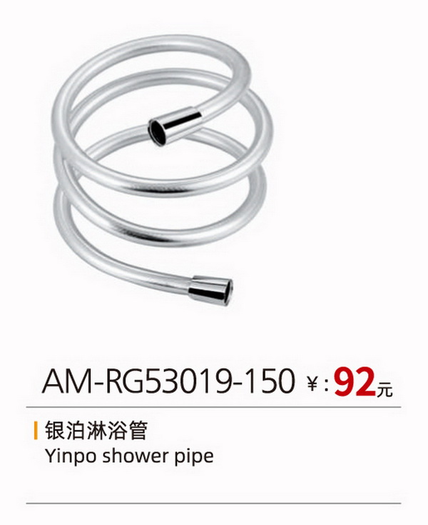 软管系列