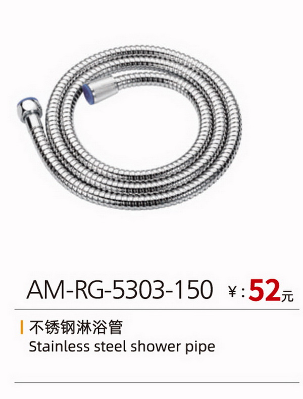软管系列