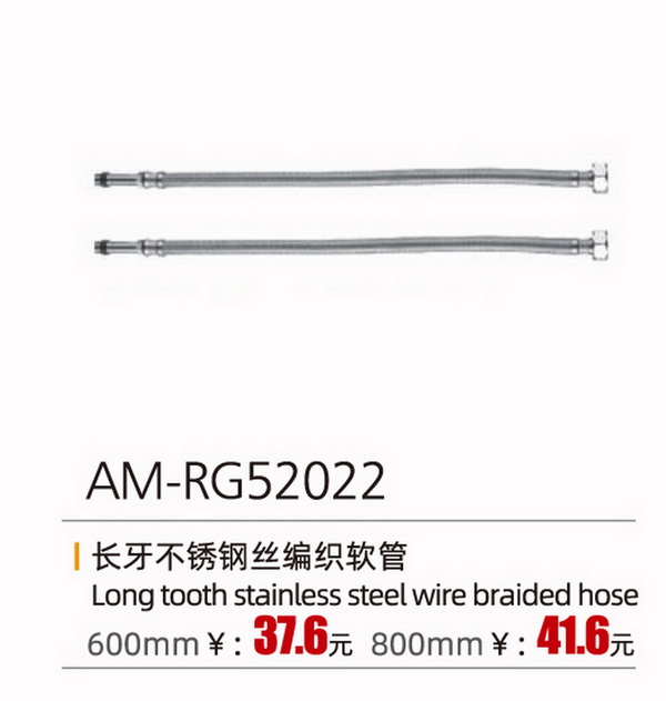 软管系列