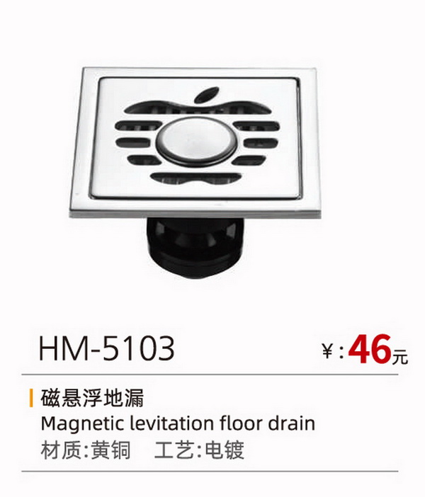 地漏系列