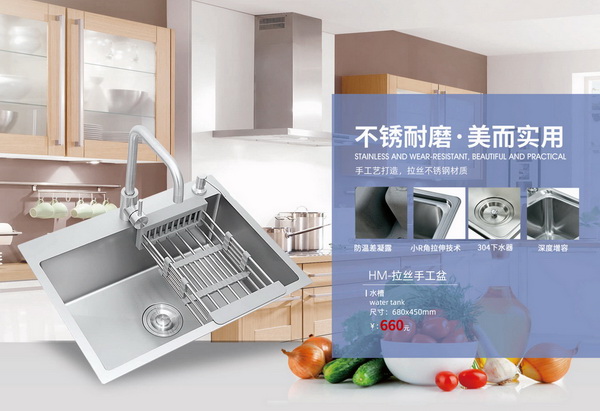 水槽系列