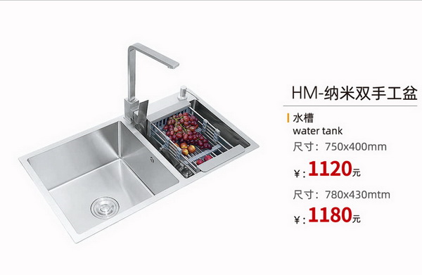 水槽系列