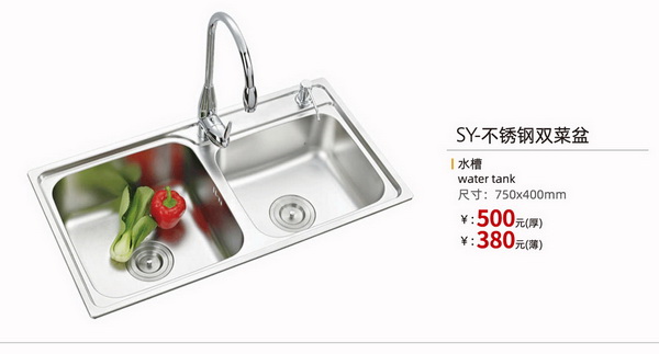 水槽系列