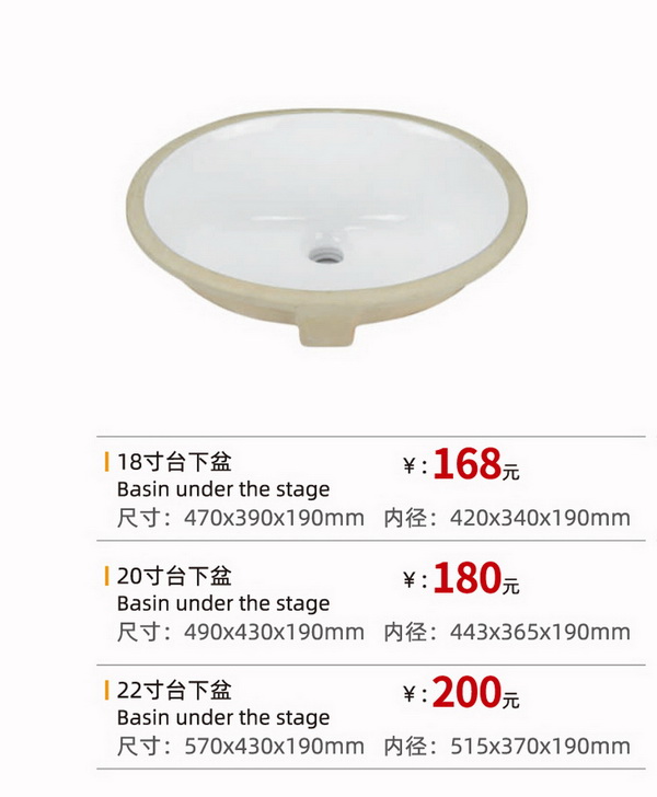 艺术盆系列