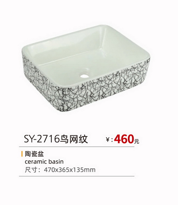 艺术盆系列