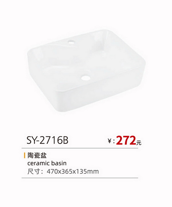 艺术盆系列