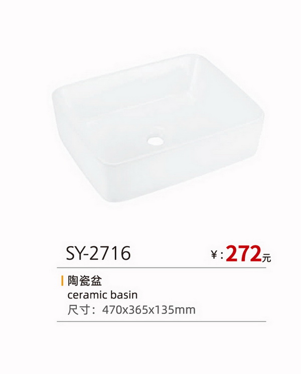 艺术盆系列