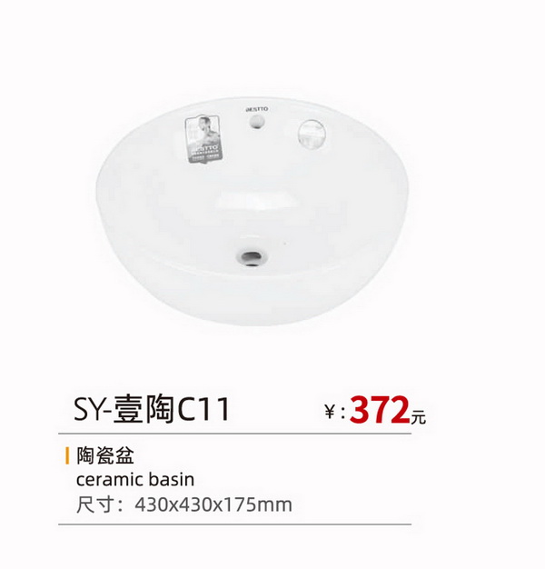 艺术盆系列
