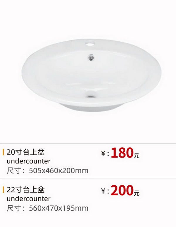 艺术盆系列