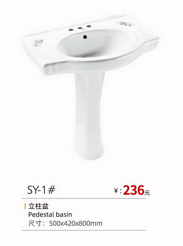 艺术盆系列