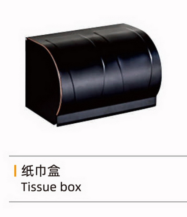 王者归来黑古系列
