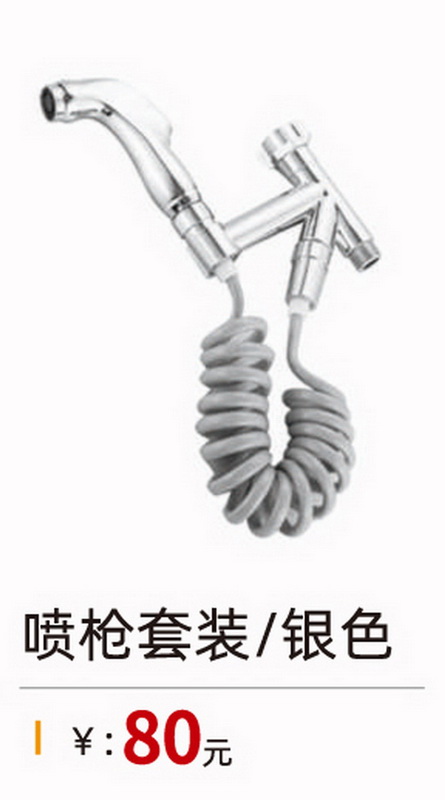 其它系列