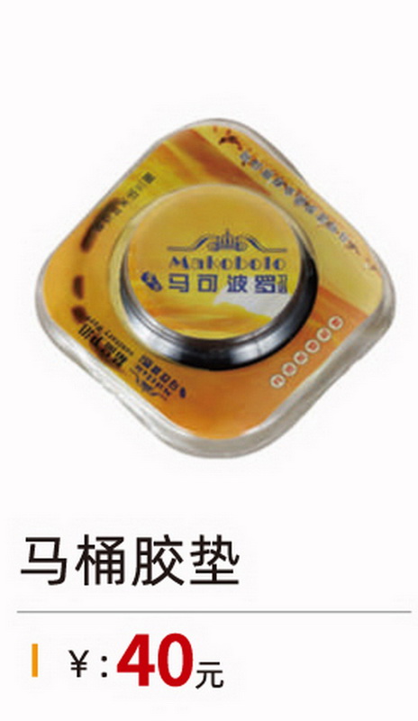 其它系列