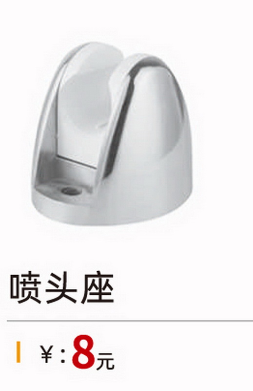 其它系列