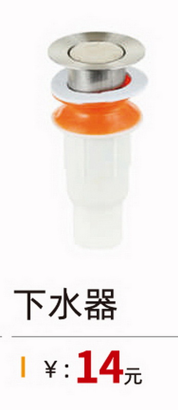 其它系列