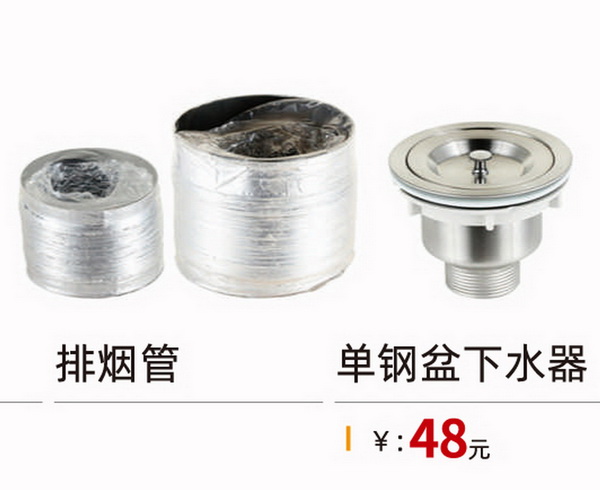 其它系列