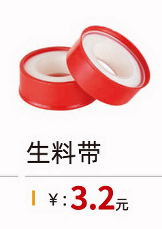 其它系列