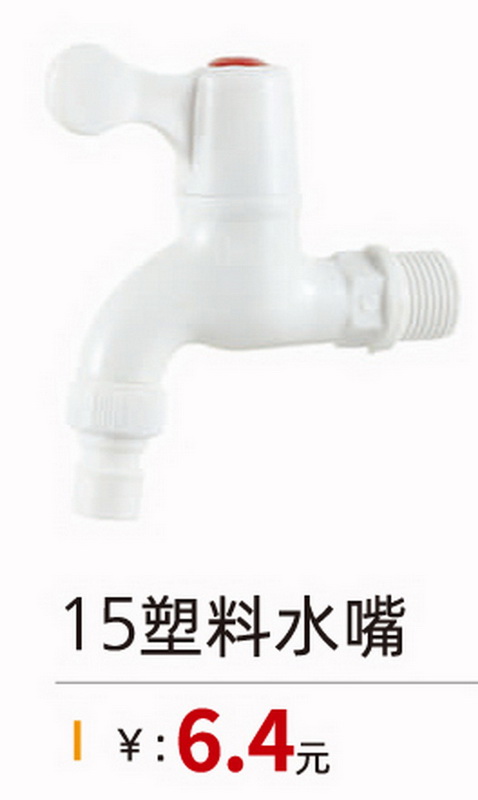 其它系列