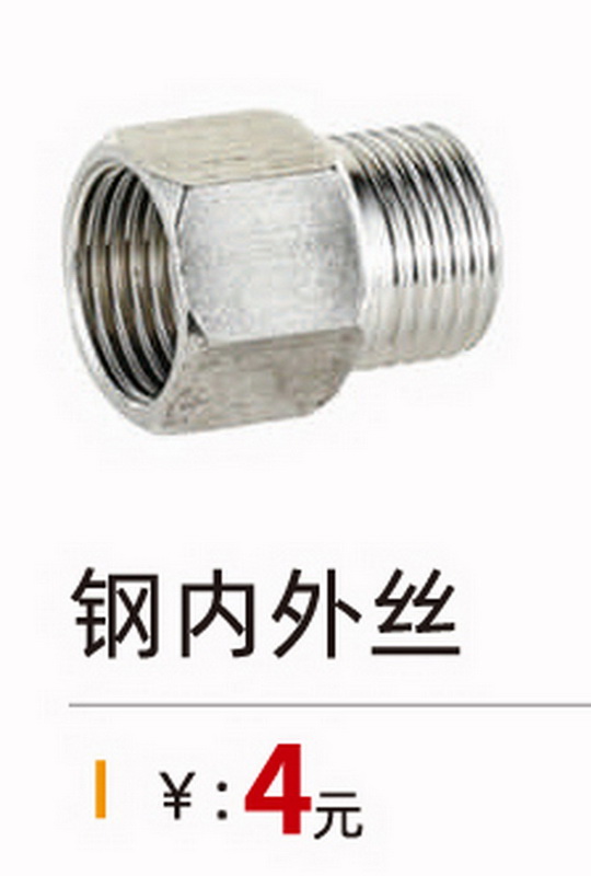 其它系列