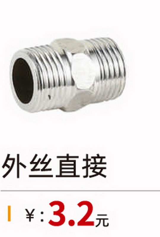 其它系列