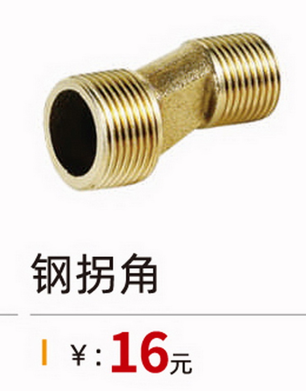 其它系列