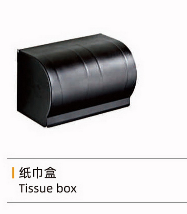 半生缘雅典黑系列